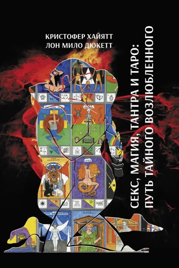 Орыс ана порно